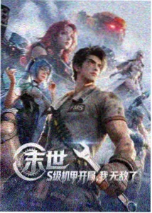 91大全在线看动漫推荐